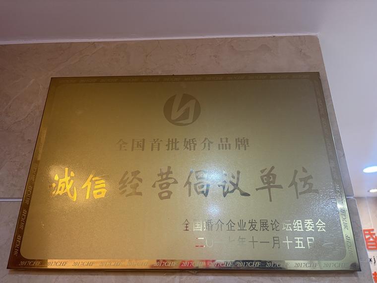 吴江桃源老牌的婚姻介绍服务:为何专业机构是脱单的明智之选?
