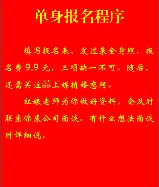 婚介网站大全 如何制作、免费平台与售后服务整理 – 聚焦婚姻介绍服务